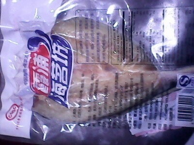 優(yōu)質(zhì)海味，匠心傳承 探尋350克真空包裝野生咸香黃花魚