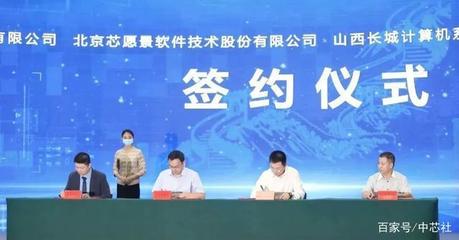 北方最大網(wǎng)信事業(yè)配套保障項(xiàng)目建成投產(chǎn)，山西長(zhǎng)城智能云工廠首批產(chǎn)品正式下線